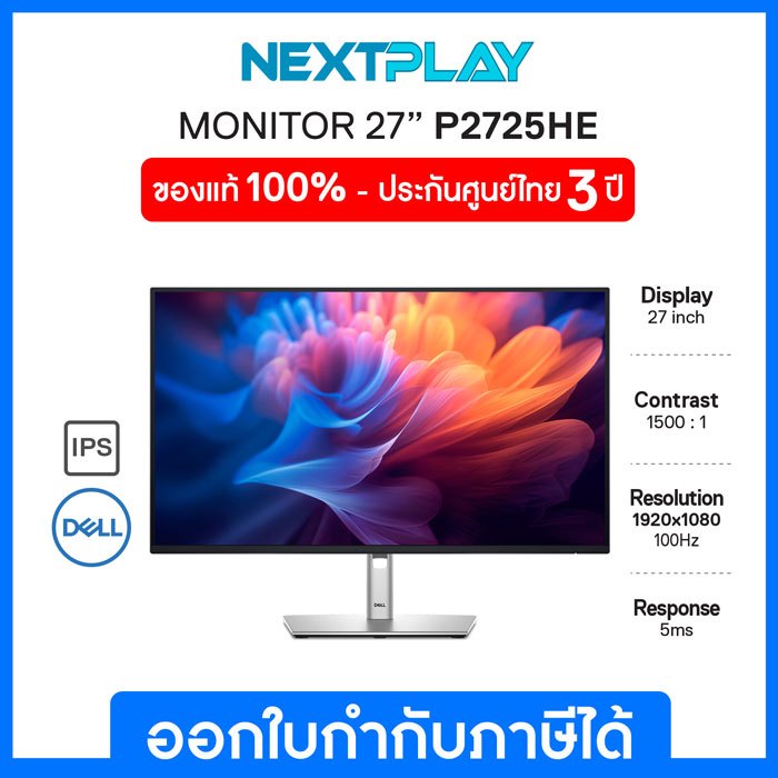 Dell Monitor Pro 27 Plus USB-C Hub P2725HE 27 inch FHD IPS เดลล์ จอมอนิเตอร์ 27 นิ้ว ประกัน 3 ปี ons