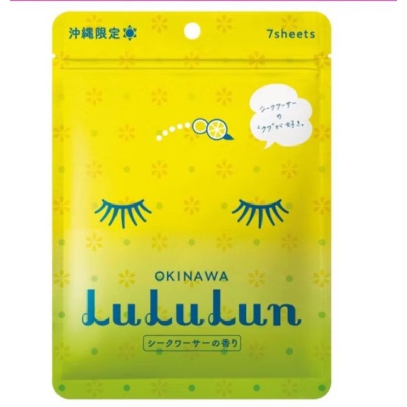 LuLuLun Premium Okinawa Citrus Face Mask ลูลูลูน แผ่นมาสก์ ผิวกระจ่างใส ป้องกันรังสีUV ซีทรัส เมืองโ