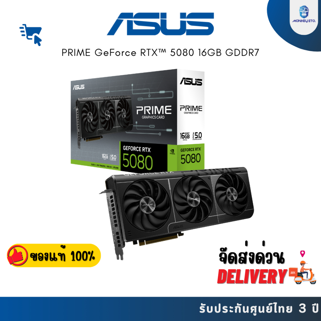 การ์ดจอ VGA ASUS GEFORCE RTX 5080 PRIME O16G 16GB GDDR7