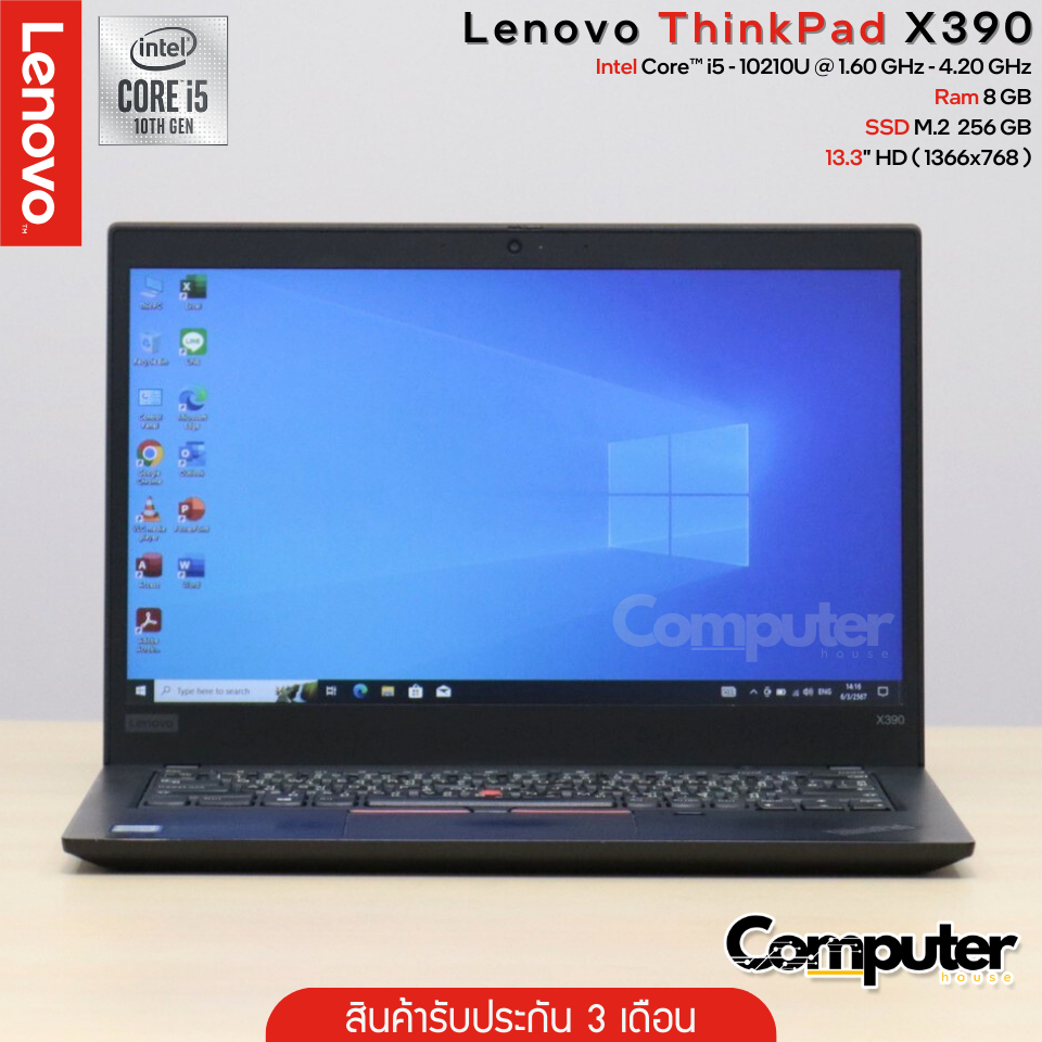 (โน๊ตบุ๊คมือสอง) Lenovo ThinkPad X390 | i5-10210U | Ram 8 GB (Onboard) | M.2 256 GB | 13.3" HD