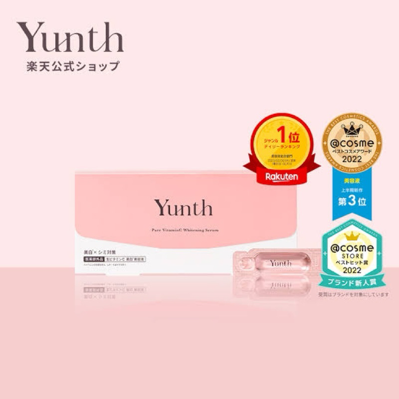 Yunth Pure Vitamin C Whitening Serum เซรั่มวิตามินซีบริสุทธิ์ Made in Japan