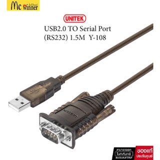 Unitek Y-108 1.5M, USB2.0 to Serial (DB9M) Adapter, Brown