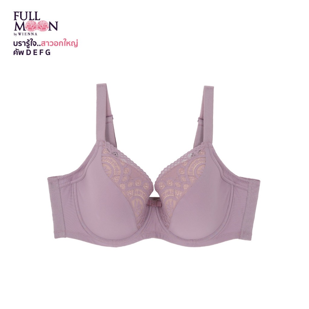 WIENNA Full Moon New Dailywear  NB91410 บรารู้ใจ สาวอกใหญ่ บราคัพใหญ่-ไซซ์ใหญ่  มีโครง สีม่วง สีกาแฟ
