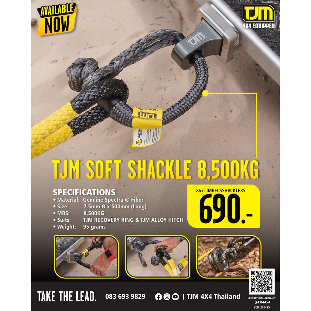 TJM SOFT SHACKLE 8,500KG