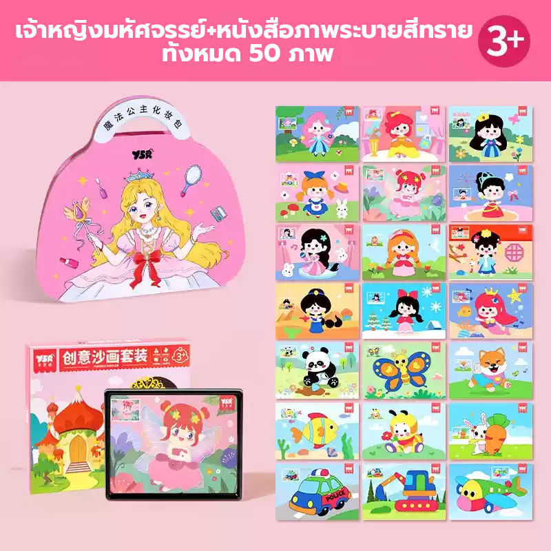 diy ของเล่นแต่งหน้า สมุดระบายสี ประเภท1ชุดสี่วิธีเล่นการจัดเก็บสะดวกเด็กทําเองแต่งหน้าของเล่น - รูปที่ 3