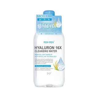 Myu-Myu Cleansing Water มิว-มิว คลีนซิ่ง วอเตอร์ ผิวหน้า 300ml