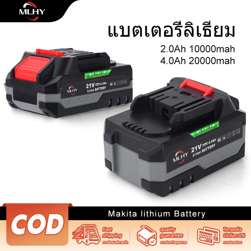 MLHY แบต แบตเตอรี่ makita แบตเตอรี่ความจุสูง Li-ion battery แบตสว่านไร้สาย แบตเตอรี่ จอแสดงผลที่มีแบ