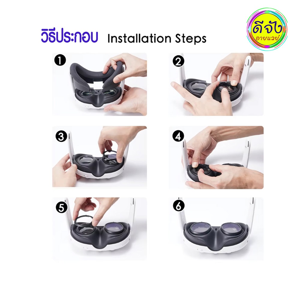 สั่งทำสายตาพร้อมกรอบ for Meta Quest 3 รุ่นแม่เหล็ก เลือกใช้เลนส์คุณภาพสูง ตัดตามสายตาจริง - รูปที่ 2