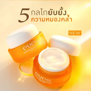 [ส่งด่วน] EVES อีฟส์ เซต หน้าใส ไม่กลัวแสง ครีมบำรุงผิวหน้าขาวใส ให้ผิวขาว สว่าง กระจ่างใส คนท้องใช้ได้ กันแดดเนื้อเจล