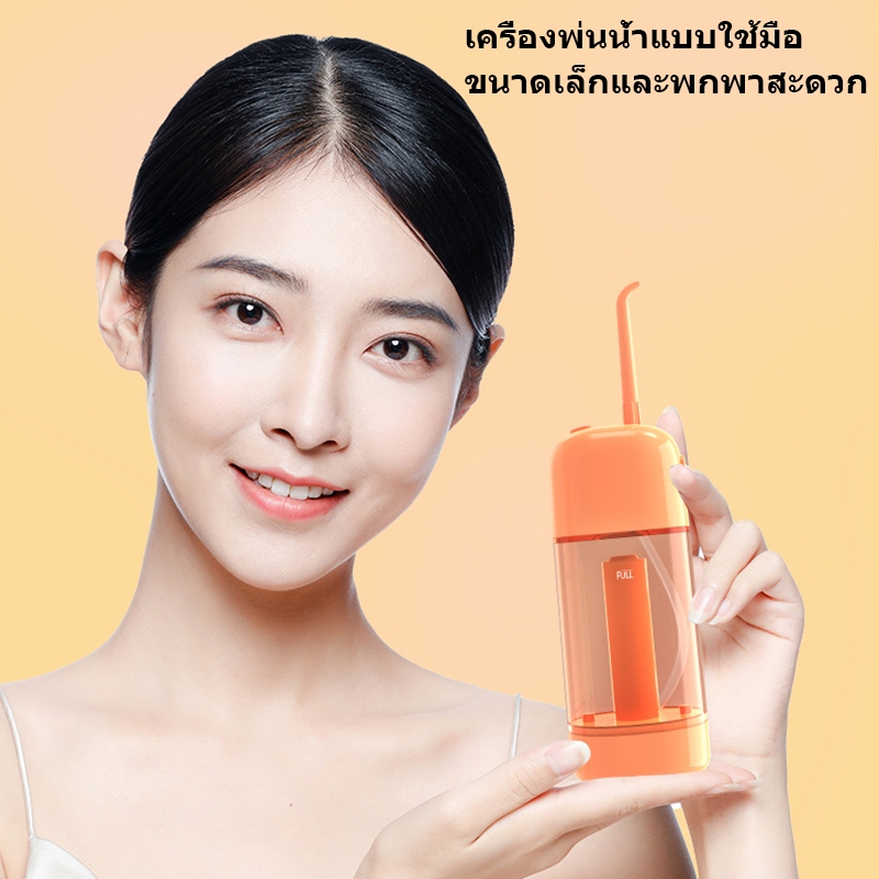 DITU Flosser น้ํา Irrigator แบบพกพาสําหรับการทําความสะอาดและฟอกสีฟันสําหรับเด็ก - ไม่ต้องใช้ไฟฟ้า
