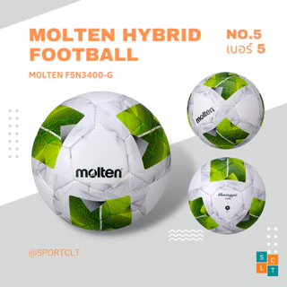 MOLTEN ฟุตบอลมอลเทนหนังพียู รุ่น F5N3400 และ F5N3400-TL