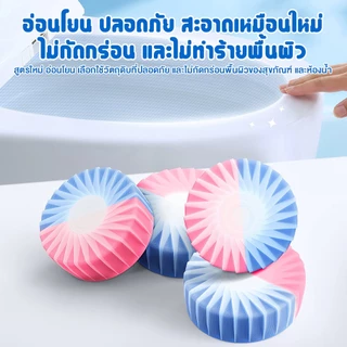 【10 ชิ้น / กล่อง】ทำเอง กลิ่นกุหลาบสองสี บล็อคสีชมพู ก้อนฟ้า ก้อนดับกลิ่น น้ำยาดับกลิ่นชักโครก ก้อนดับกลิ่นชักโครก