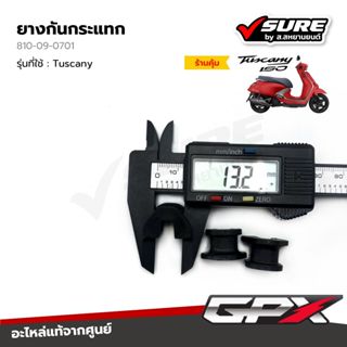 GPX (810-09-0701) ยางกันกระแทก ตัวล็อคเม็ดตุ้ม ตัวสไลด์ ตัวเ…