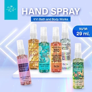 Anti Bac Hand Spray จาก Bath & Body Works ✨ เติมเต็มความสะอาดและความหอมให้มือคุณ ปกป้องมือจากเชื้อโรค ขนาด 29ml