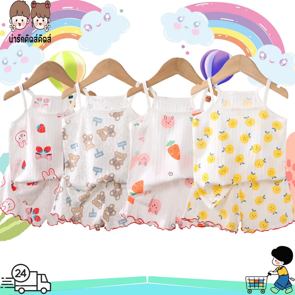 ชุดสายเดี่ยวเด็กหญิง เสื้อสายเดี่ยวและกางเกงขาสั้น ลายน่ารัก พร้อมส่งในไทย #11831