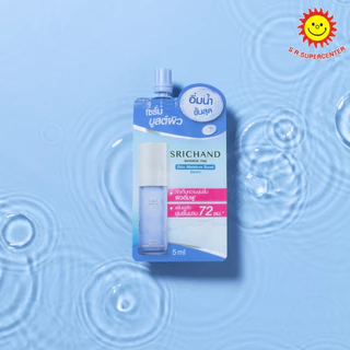 [ 1กล่อง ] Srichand ศรีจันทร์ สกิน มอยส์เจอร์ เบิร์ส เซรั่ม แบบซอง ขนาด 5 มล. (กล่อง6ซอง)