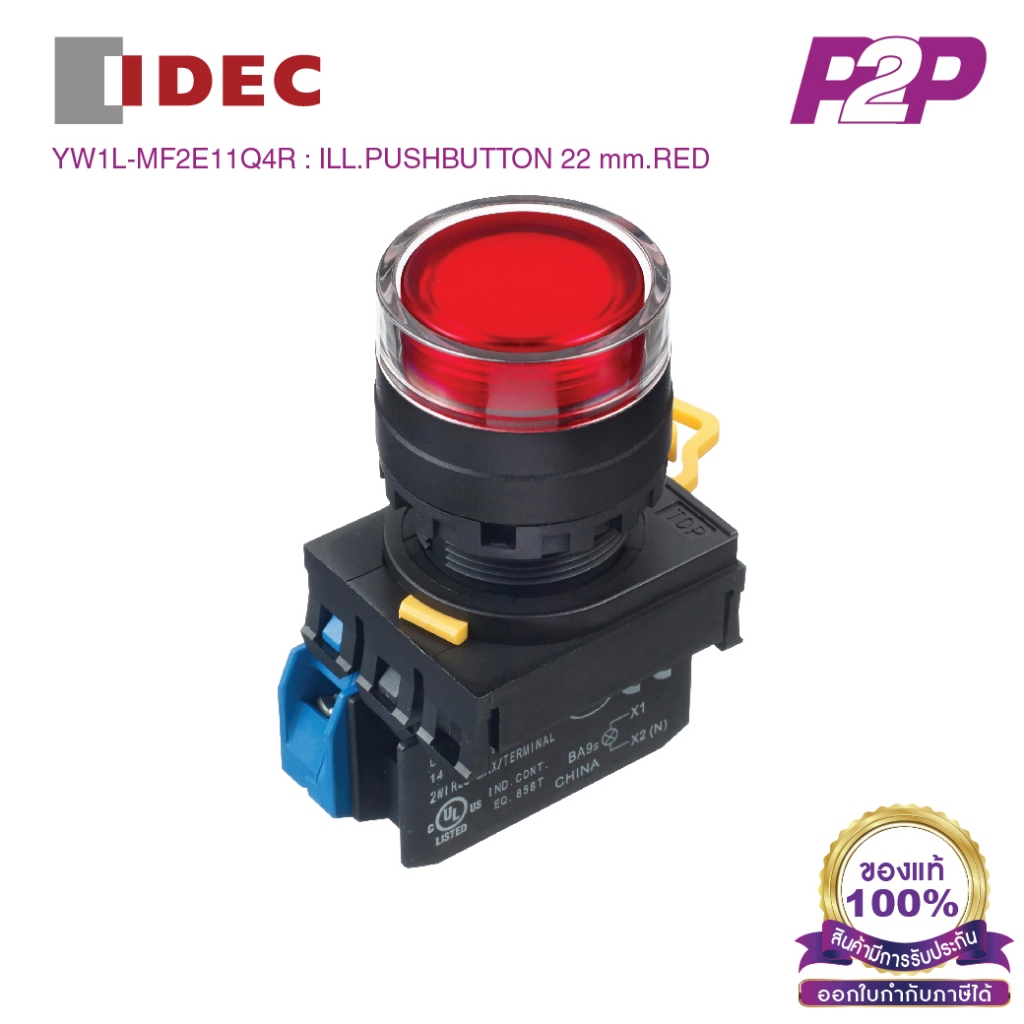 IDEC YW1L-MF2E11Q4R : Flat release push button สวิตซ์ปุ่มกดหัวเรียบ มีไฟ LED 22mm 1NO + 1NC สีแดง by pik2pak