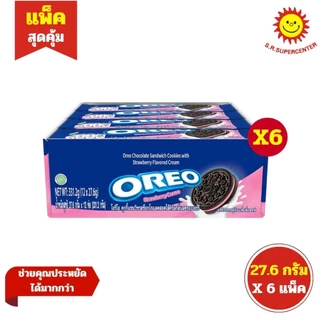 [ 6แพ็ค ] Oreo โอรีโอ คุกกี้แซนวิชรสช็อกโกแลต สอดไส้ต่างๆ ขนาด 27.6 กรัม x12 ซอง (6แพ็ค) คละรสชาติ