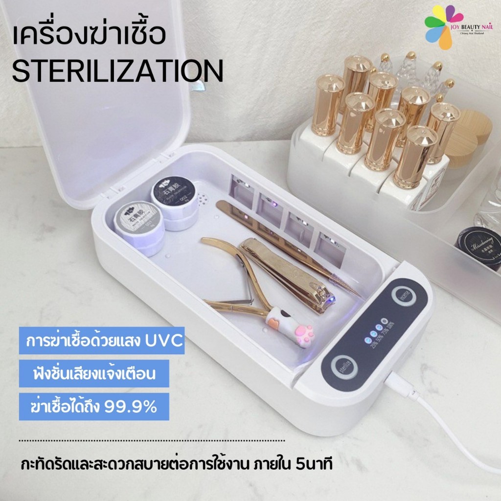 เครื่องฆ่าเชื้อมินิ STERILIZATION