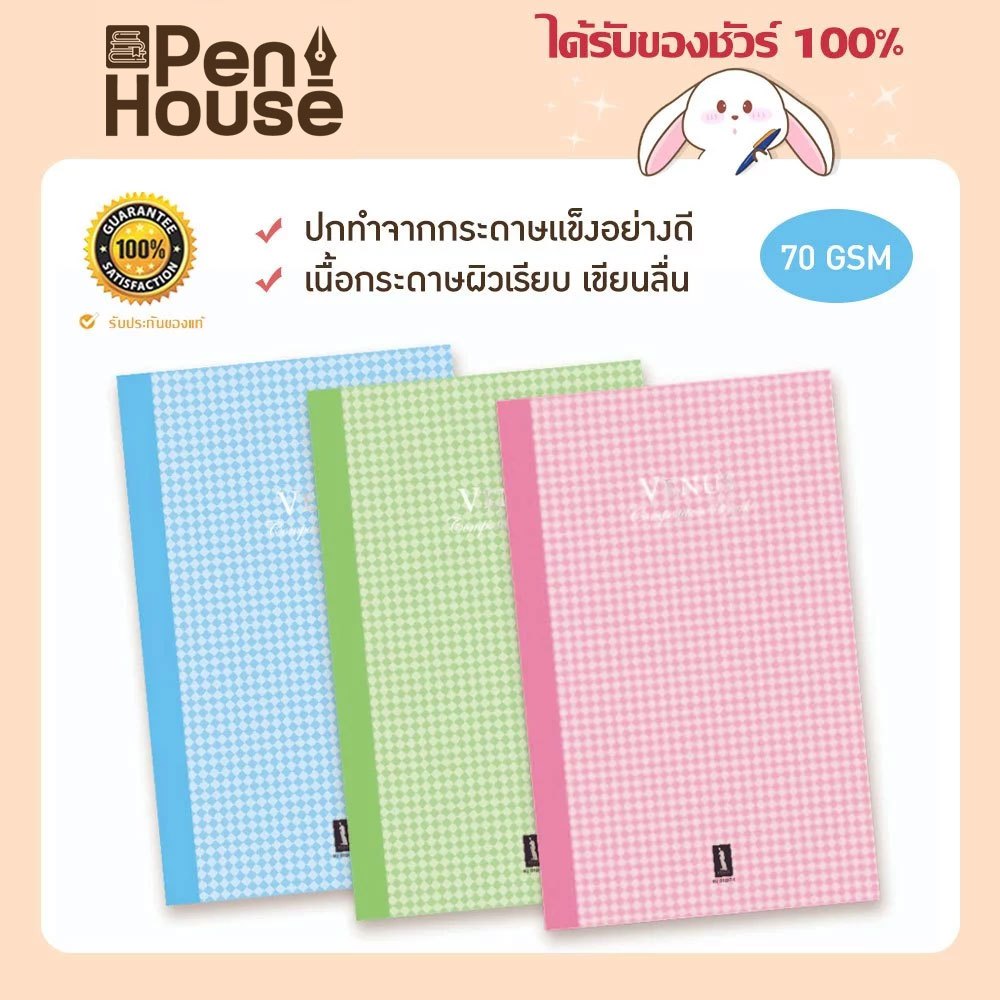 คละสี สมุดปกแข็ง HV-51007 Venus วีนัส 70 แกรม 100 แผ่น แฟนซีลายเพชร 5/100 เหมาะสำหรับเขียนและจดบันทึกงานต่างๆ สมุดมีเส้น