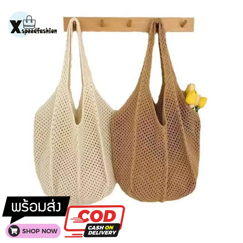 (ส่งด่วน)xspeedfashion(X2354) กระเป๋าสะพายไหล่ไหมพรมผ้าหนา เที่ยวทะเล