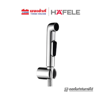 HAFELE ชุดสายฉีดชำระ แบบกดด้านหน้า รุ่น 485.95.074 485.95.076 485.95.064 485.95.065 ทรงกลม ทรงเหลี่ยม สีดำ สีโครม