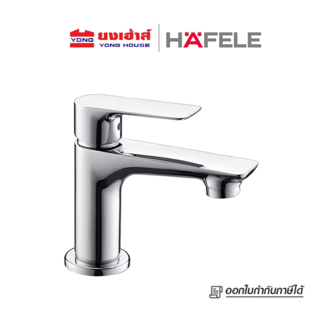 HAFELE ก๊อกอ่างล้างหน้าเดี่ยว รุ่น 485.61.034 สีโครม ก๊อกอ่างล้างหน้า