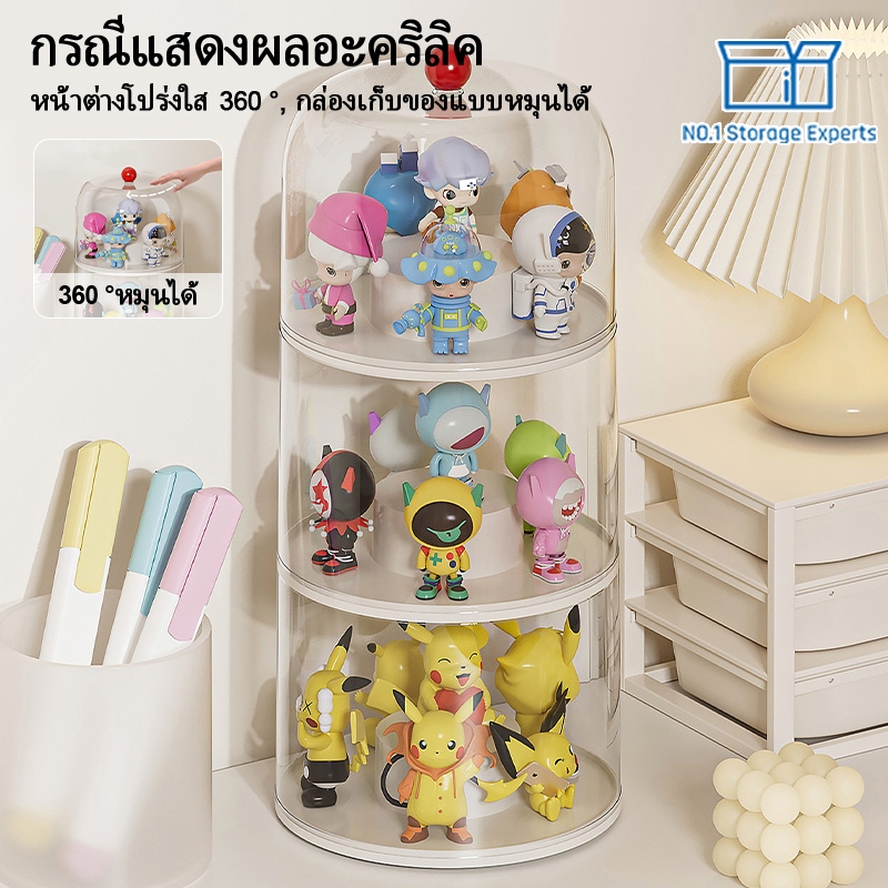 ล่องโชว์โมเดล กล่องใส่โมเดล กล่อง popmart ที่โชว์โมเดล ฟิกเกอร์ ของสะสม กันฝุ่น จัดเก็บสะอาด ดีไซน์สวยงาม