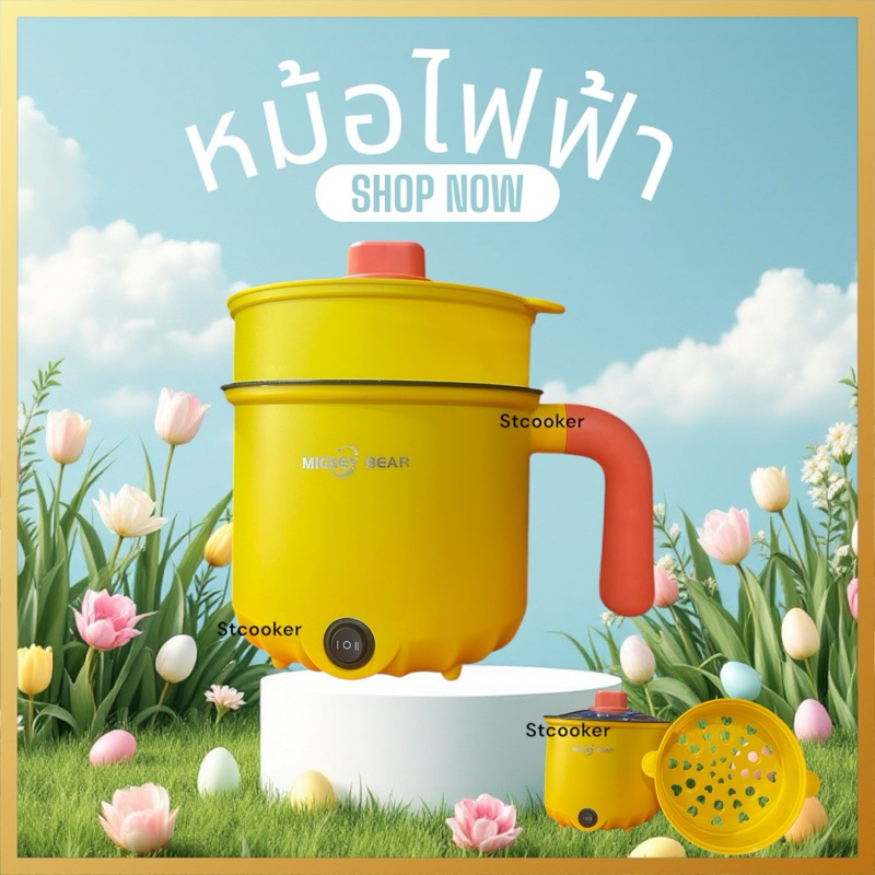 หม้อไฟฟ้า หม้อต้ม หม้อไฟฟ้าอเนกประสงค์ 1.8ลิตร 600W Mini Pot หม้ออเนกประสงค์ หม้อไฟฟ้ามินิ 3-4คน ราคา ถูกที่สุด ดีลบีเคเค แกลเลอรีภาพที่ 2