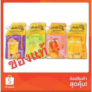 น้ำผึ้งผสมน้ำผลไม้เข้มข้น​  ตรา​ บี-สไมล์​ (ผึ้งยิ้มSeries)​…