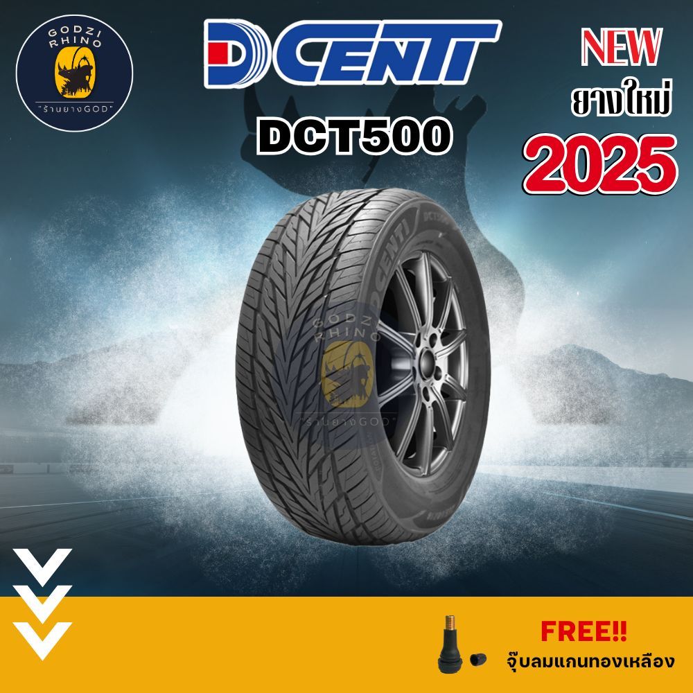 DCENTI รุ่น DCT500 (ราคาต่อ 1 เส้น) ยางรถกระบะ 255/55R18 265/60R18 ยางใหม่ปี 2025-2026🔥