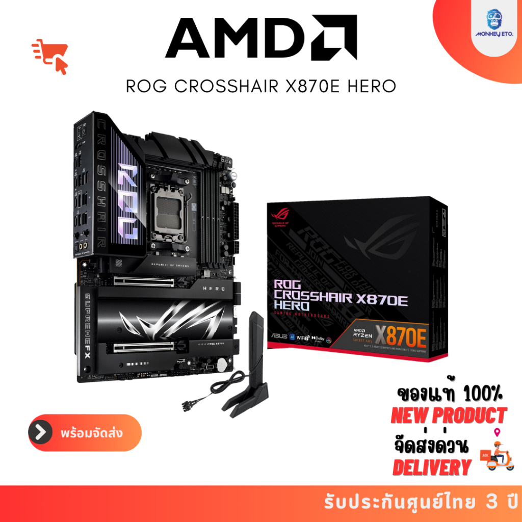 MAINBOARD AM5 X870 ROG CROSSHAIR X870E HERO