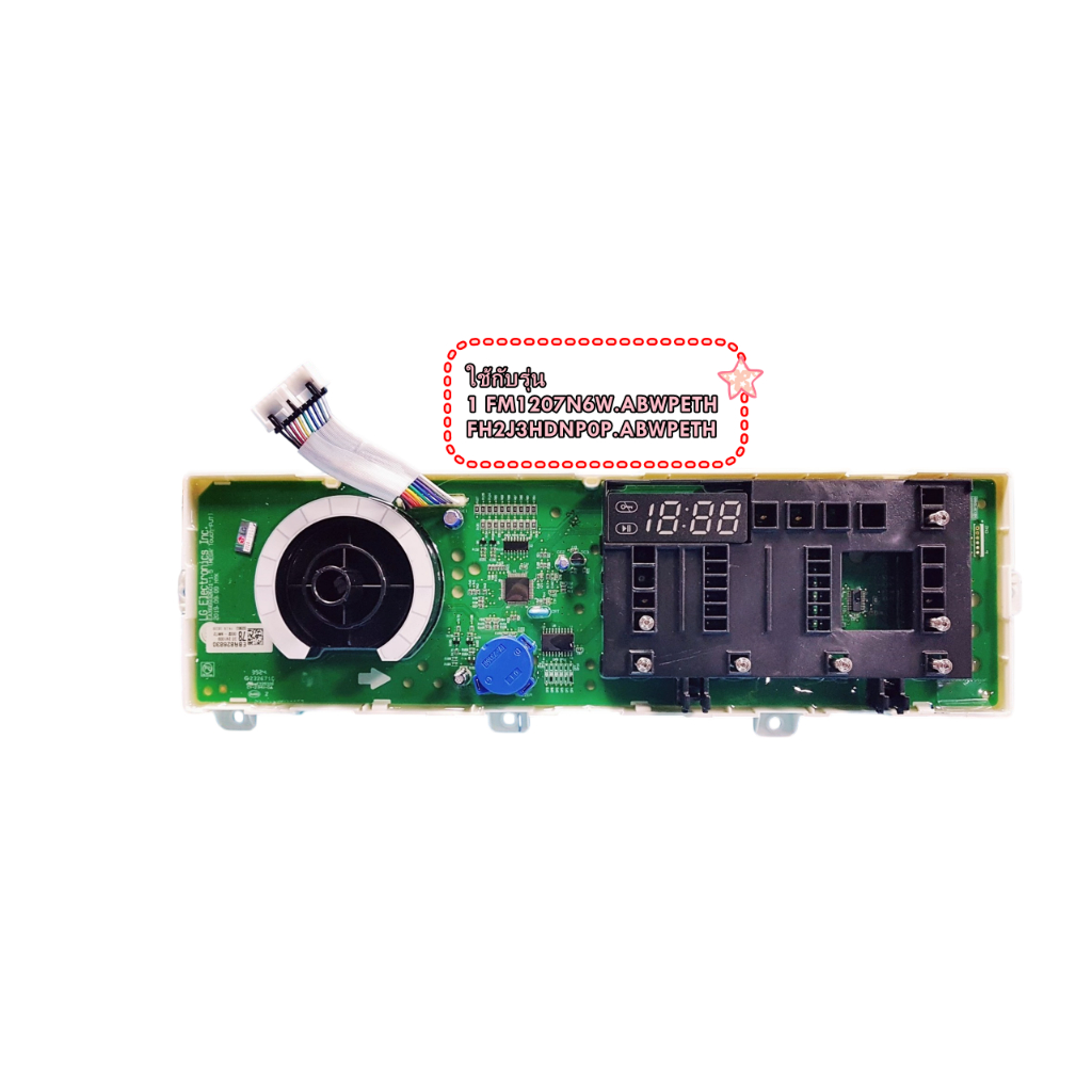 บอร์ดดิสเพย์เครื่องซักผ้าแอลจี/บอร์ดเครื่องซักผ้าแอลจี/EBR82683078/อะไหล่เครื่องซักผ้าแอลจี (PCB Ass