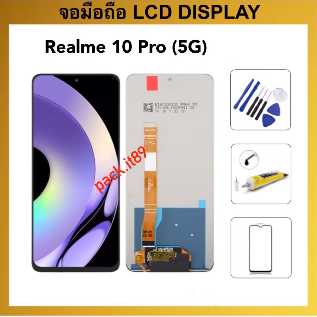 หน้าจอ Realme 10 Pro (5G) RMX3660 RMX3663 RMX3661 จอ + ทัชสกรีน LCD Touch Screen Digitizer
