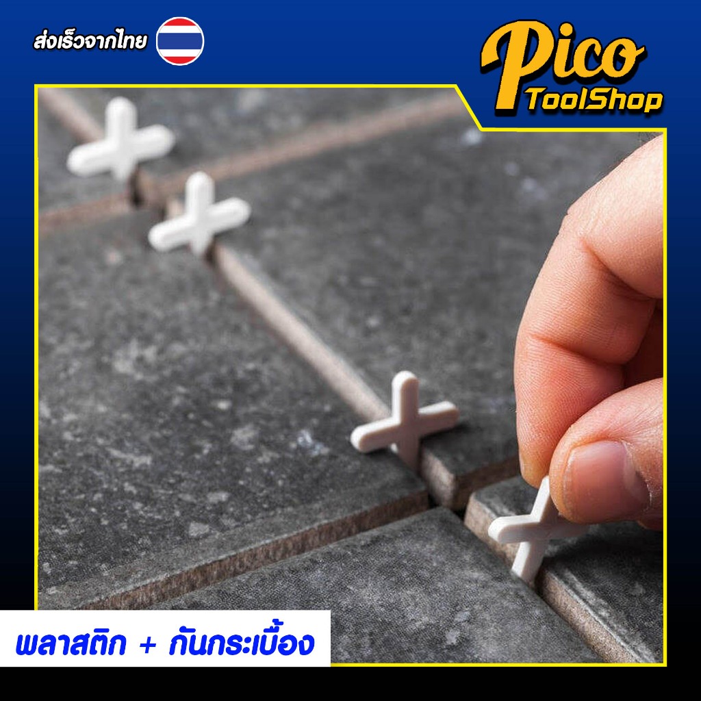 พลาสติก เว้นร่องกระเบื้อง Tile Space 5ถุง กันกระเบื้อง รูปที่ 8