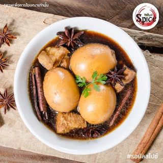 โป๊ยกั๊ก เบอร์ 2/1 จันทน์แปดกลีบ (Star Anise) 八角 ขนาด 500 กรัม/ 1 กิโลกรัม