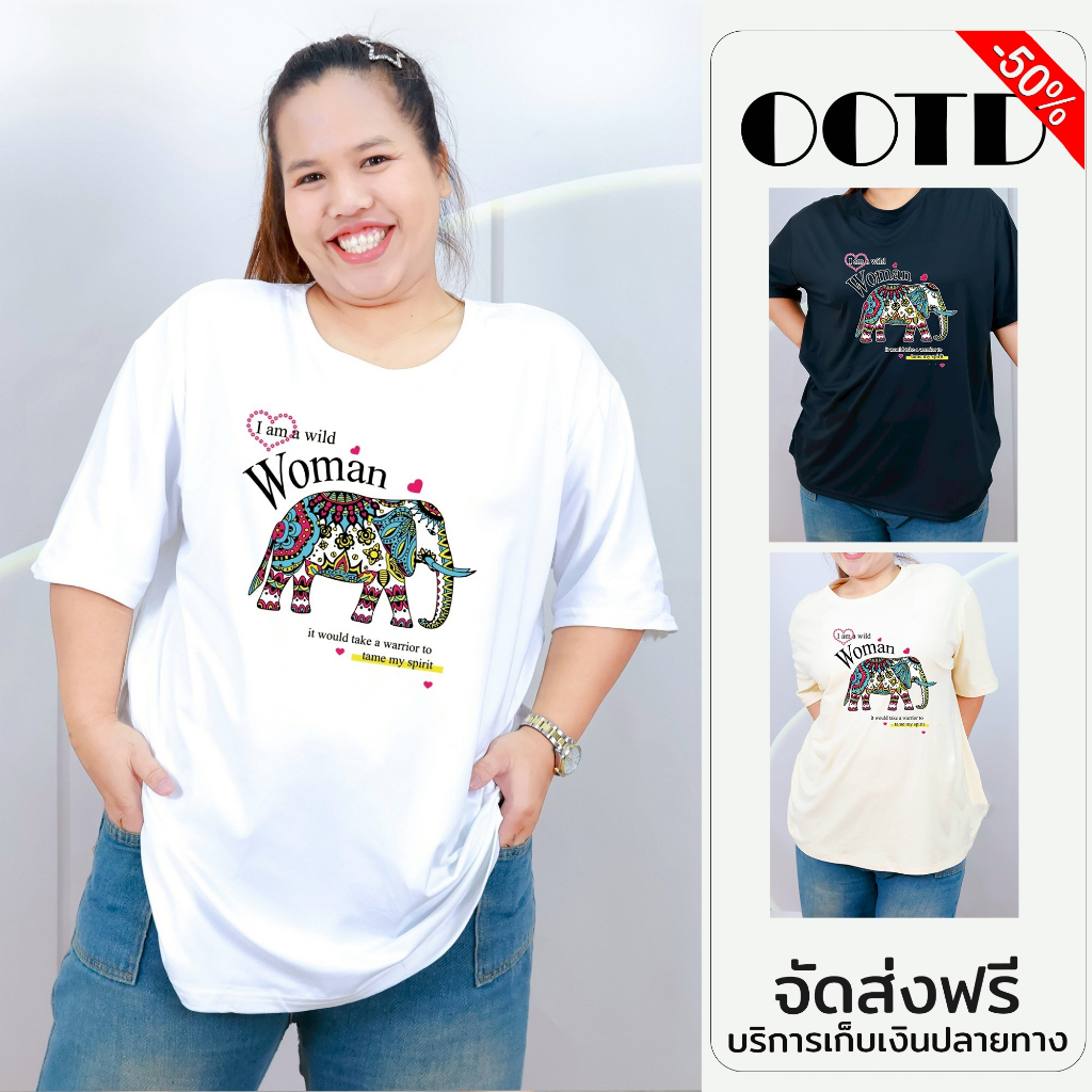 เสื้อยืด ไซส์ใหญ่ จัมโบ้ เสื้อคอกลม แขนสั้น สกรีนลาย ผ้าคอตตอนผสม ทรงสวย แมทช์ง่าย tb835-img-53