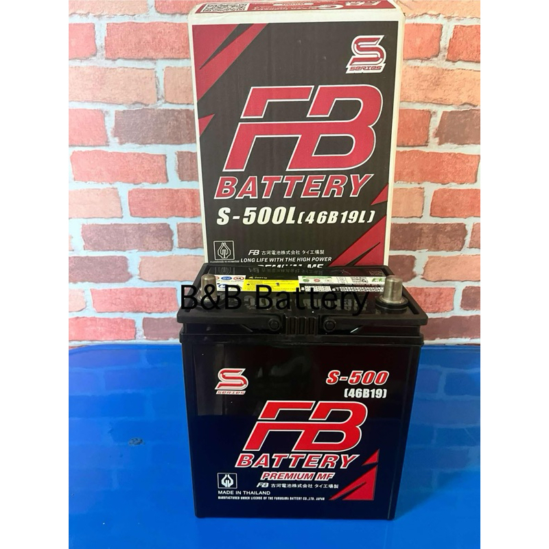 FB : S-500 CMF 46B19L