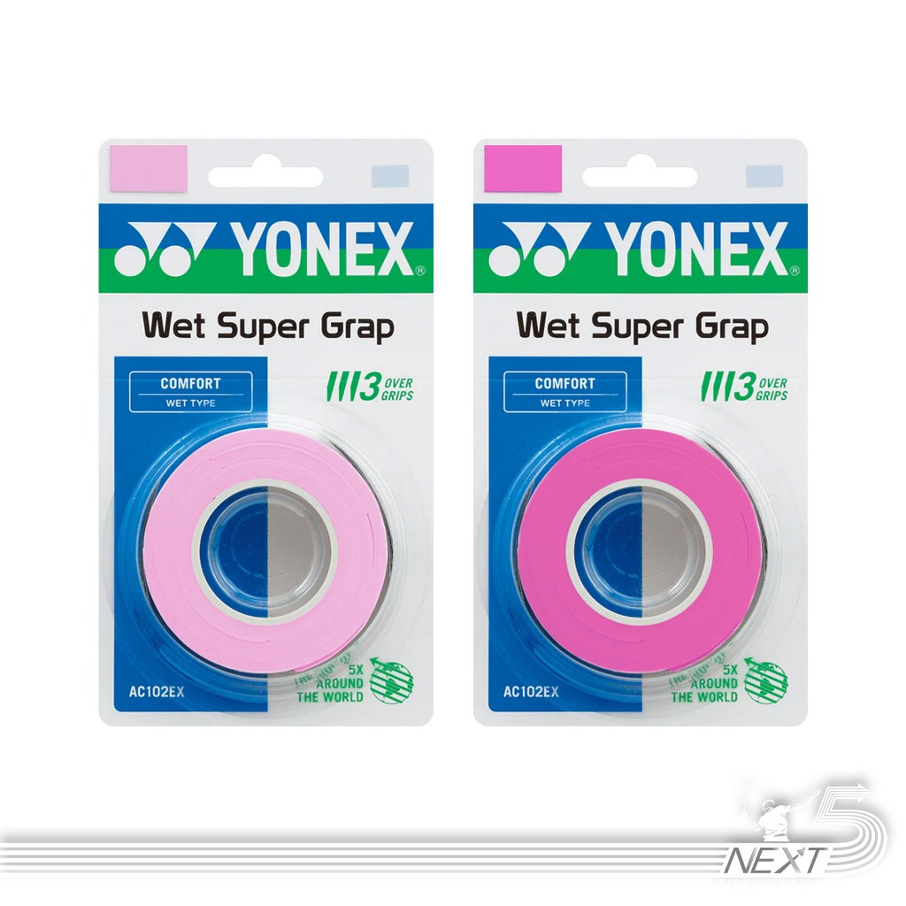 Yonex กริปยาง รุ่น AC102EX ของแท้จาก Yonex Thailand มี 10 สี ราคา ถูกที่สุด ดีลบีเคเค แกลเลอรีภาพที่ 6