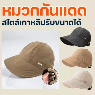 หมวกปีกกว้าง ผ้าฝ้าย ผ้าวูล กันแดด กันลม ปรับขนาดได้ ให้ความอบอุ่น สีทอง แฟชั่นฤดูหนาว สําหรับกลางแจ้ง
