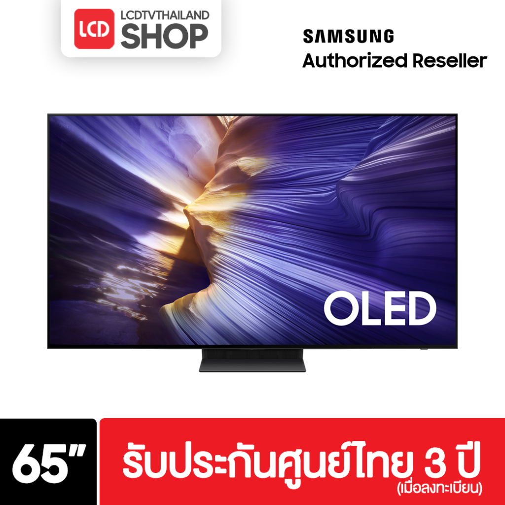 Samsung 65S90F ขนาด 65 นิ้ว OLED S90F 4K Vision AI Smart TV (2025) QA65S90FAEXXT