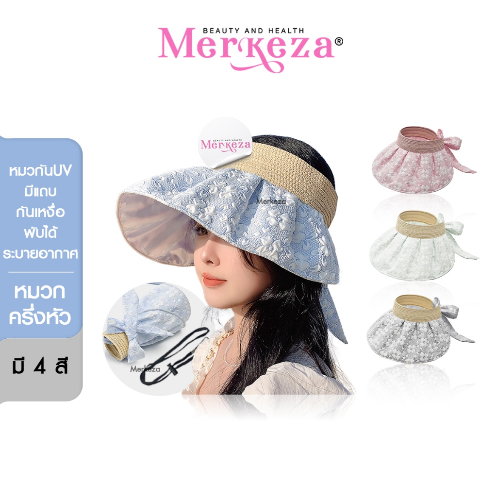 Merkeza Bow Visor หมวกกันแดด ปีกกว้าง ผูกโบว์ หมวกครึ่งหัว แฟชั่น พับเก็บได้ กันUV สไตล์เกาหลี