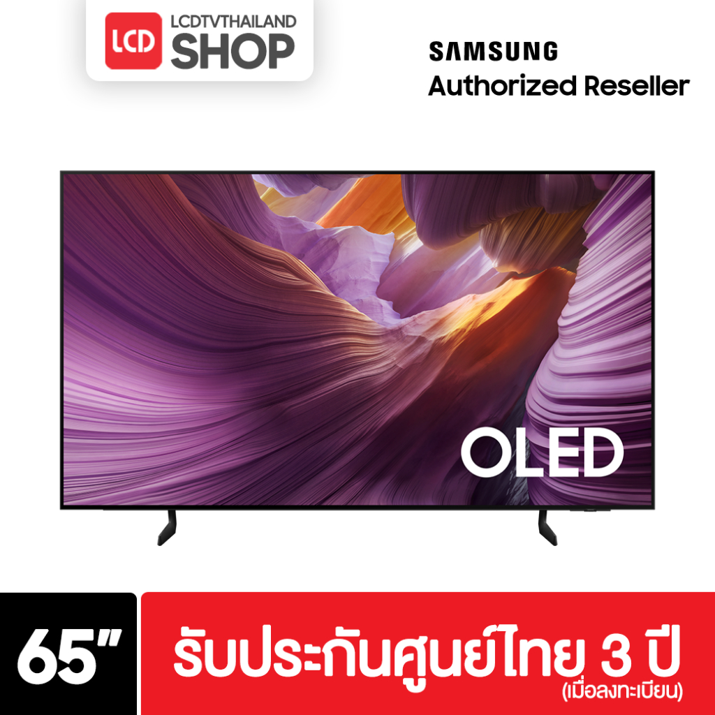 Samsung 65S85F ขนาด 65 นิ้ว OLED S85F 4K Vision AI Smart TV (2025) QA65S85FAEXXT