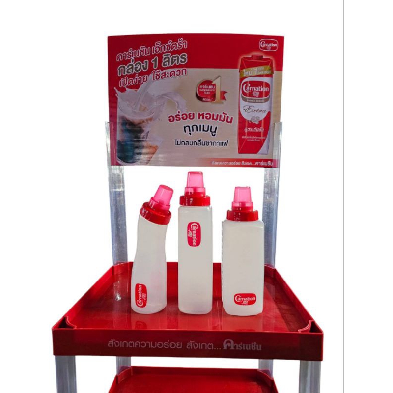 ขวดบีบคาร์เนชั่น มี3ขนาดให้เลือก  750ml.  1000ml.  1200ml.