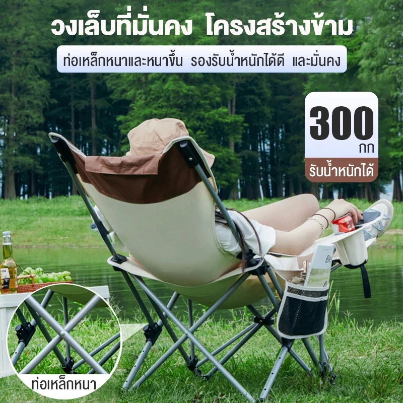 เก้าอี้แคมป์ปิ้ง สนามเดินป่า โครงอลูมิเนียม รับน้ำหนัก 200KG พร้อมกระเป๋า thumbnail 5