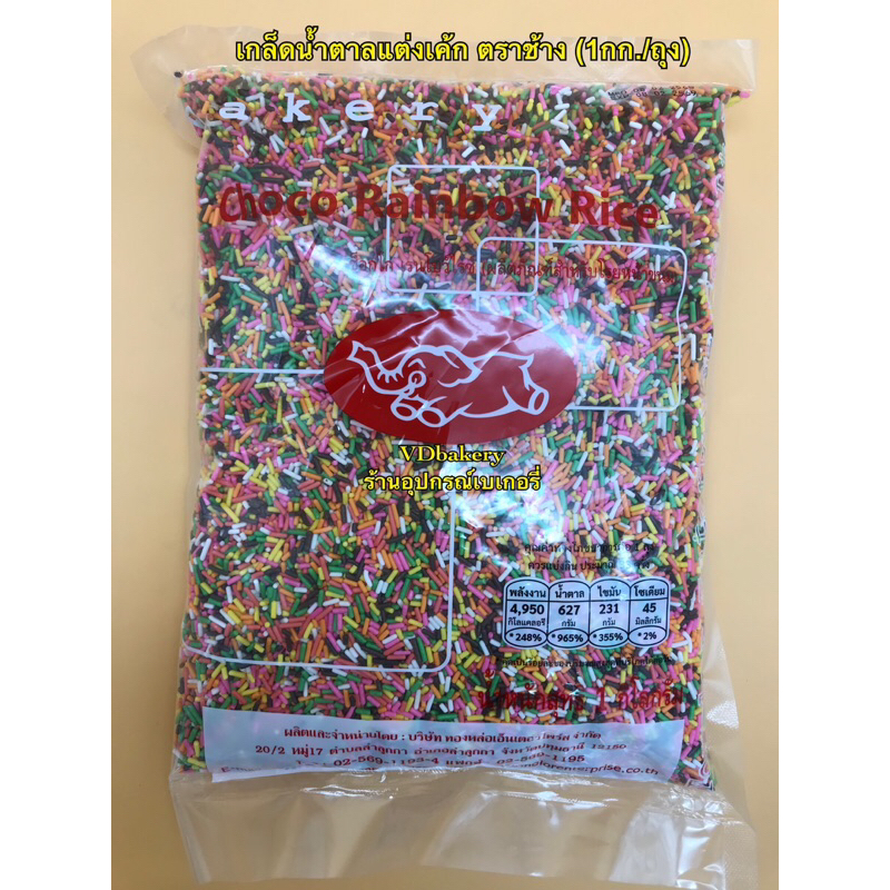 รูปภาพ 3