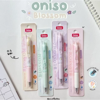 ปากกาเจลหัวลูกลื่น 2 ชั้น Oniso Blossom 0.5MM ปากกาเจลแห้งไว