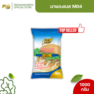 มายองเนส M04 1000 กรัม เฟียวฟู้ดส์ ใช้จิ้มสเต๊ก ไส้กรอก ของท…