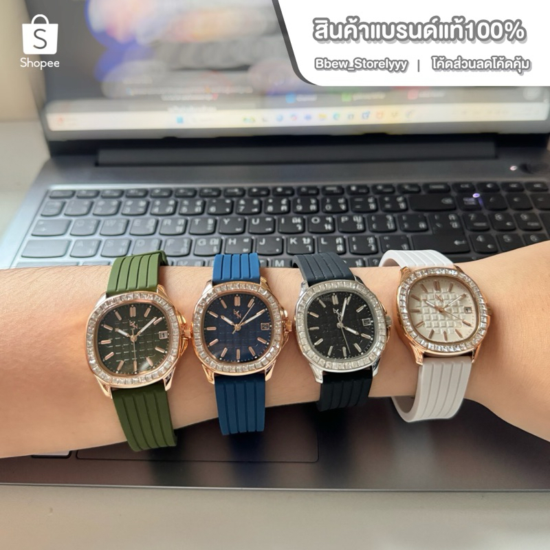 Lyn นาฬิกา รุ่นNicole ครบสี [โค้ดแฟชั่นลด 30%]