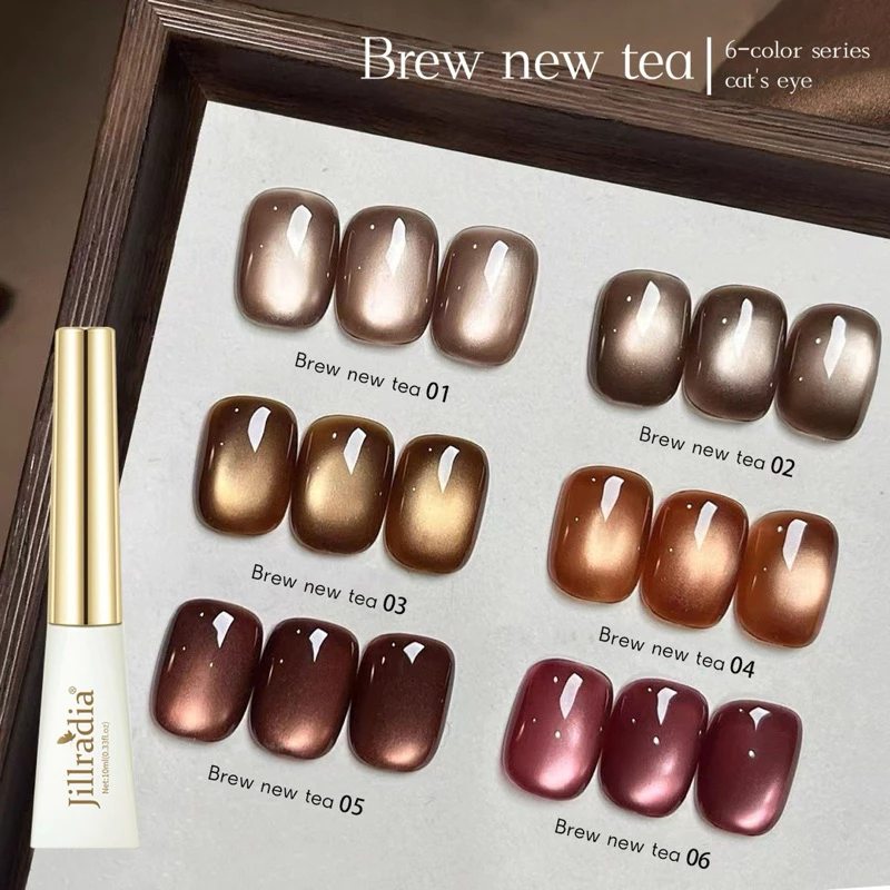 Jillradia สีทาเล็บเจล บราวน์ ชูก้าร์พลัม CAT EYE UV LED สีเงาสวย ติดทนนาน สินค้าคุณภาพดี ขนาด 10 ml.💄พร้อมส่งในไทย💄